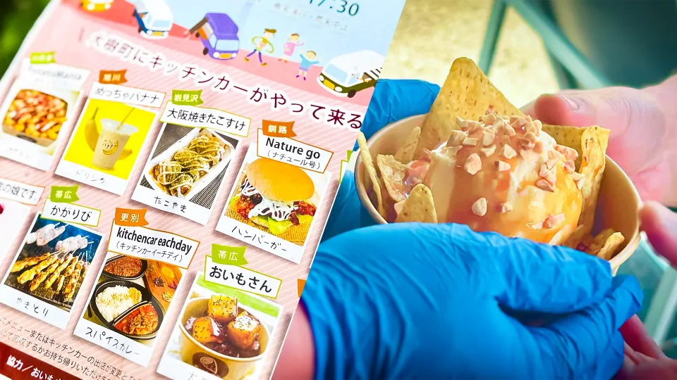 kitchencar eachday（イーチデイ）