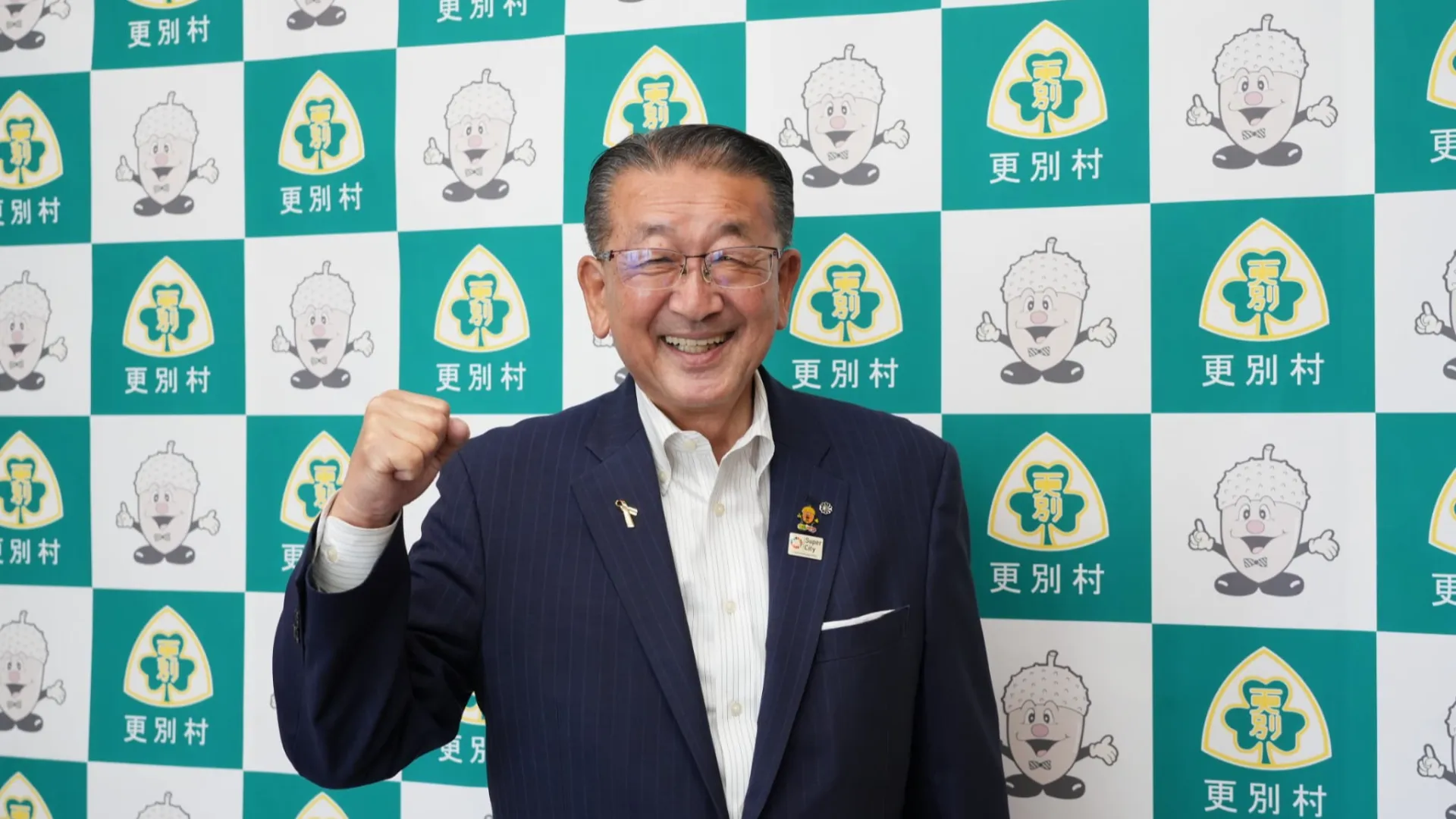 7348％では語れない 更別村という生き方