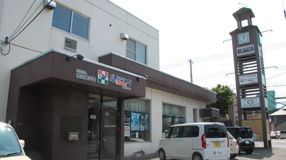 【正社員】児童発達支援管理（あおいとりプラス電信通り教室）
