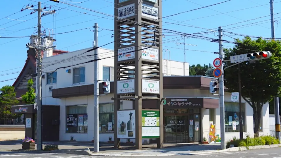 【正社員】児童発達支援管理（あおいとりプラス電信通り教室）
