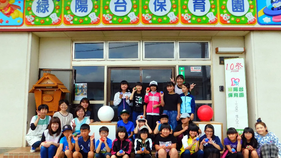 【資格不要！パート職員】緑陽台認定こども園の給食調理員募集！