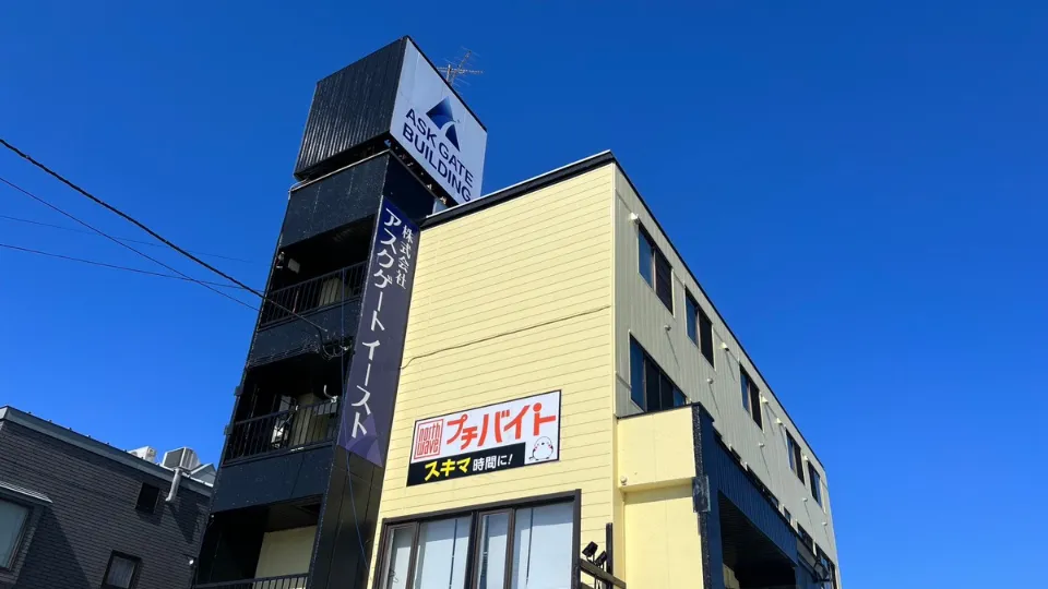 帯広に新しくできる家電量販店内の携帯ショップ店員募集中！