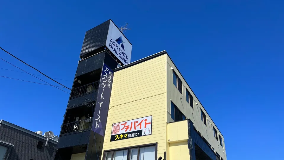 8時～17時/冷凍冷蔵商品仕分けスタッフ