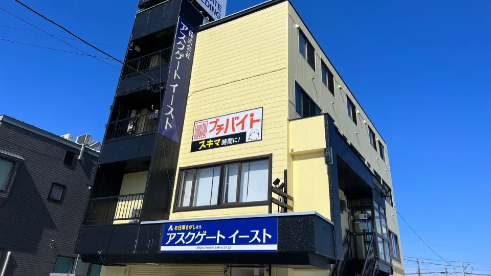 ◎送迎あり、砂糖包装室での簡単作業スタッフ●芽室勤務