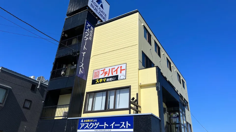 ゴボウの選別スタッフ♪（短期～12月まで★）