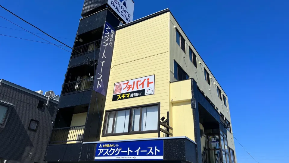 クルトン・スープ用食材加工スタッフ【夜勤】