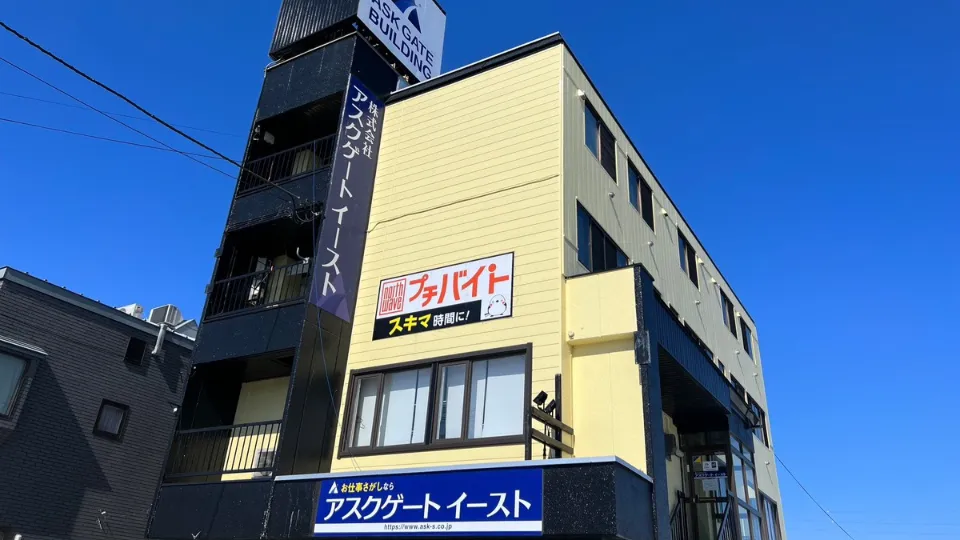 食肉のミンチ作業、洗浄作業作業/日払い・週払い制度あり!