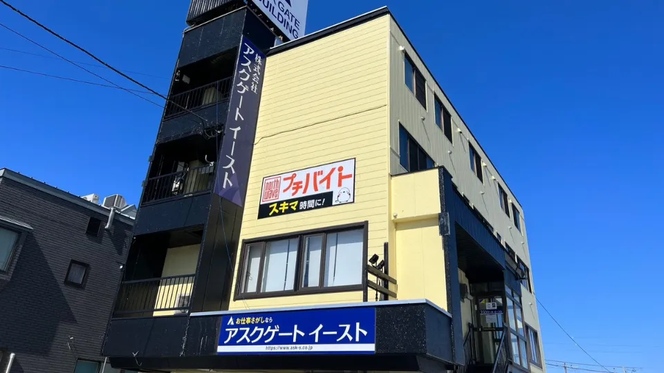 食肉のミンチ作業、洗浄作業作業／誕生日にはお肉のプレゼントも♪