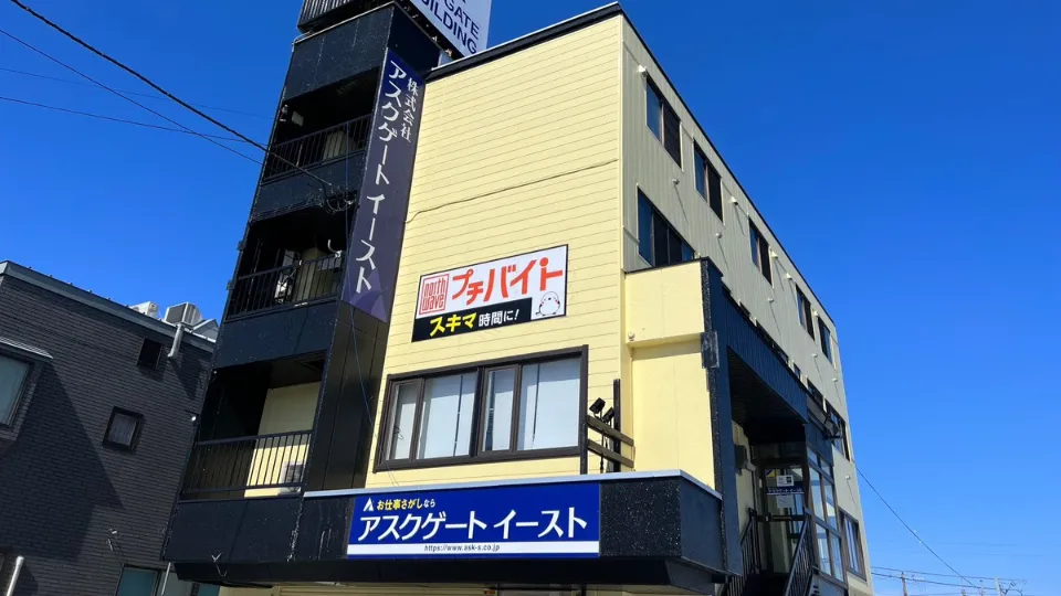 静かなリゾートホテルで客室清掃スタッフ募集◎送迎あり◎冬期間限定！
