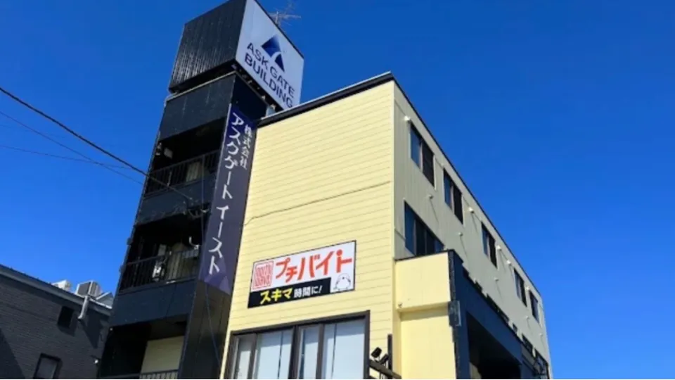 【からあげ店スタッフ募集！】冬のトマムで、サクッと働く！2025年12月 ～ 2026年3月末まで♪送迎もOK！