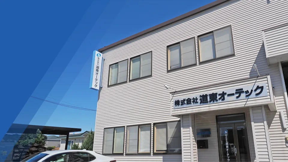 【帯広市】配送・倉庫スタッフ／未経験OK・資格取得支援あり
