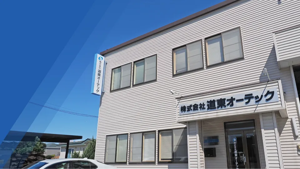 【帯広市】業務用温水機・ボイラーメンテナンス／未経験OK
