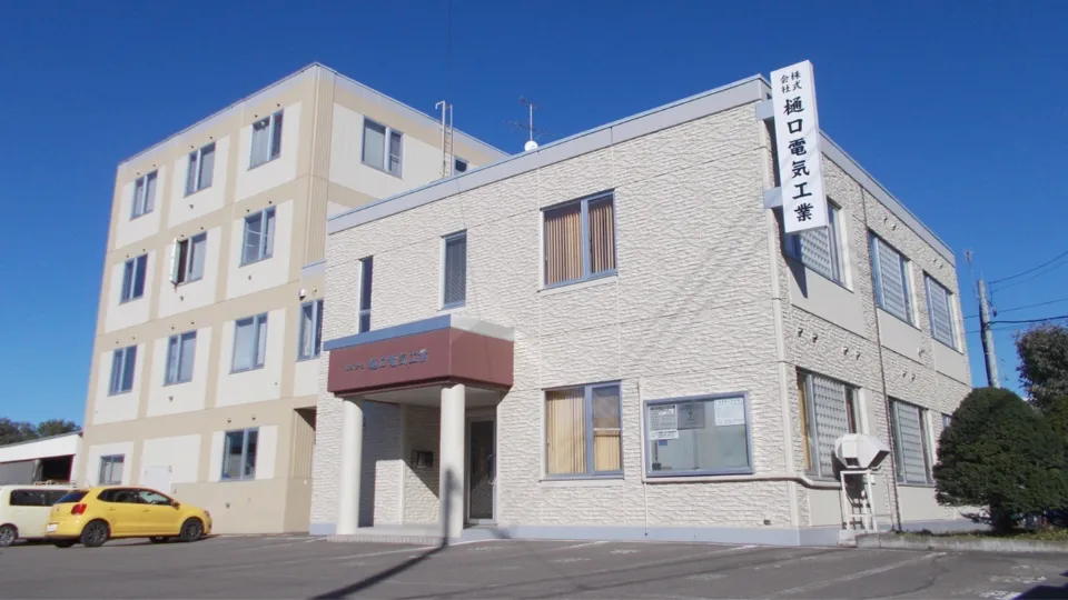 配電・通信・電設工事スタッフ募集！未経験OK！資格取得支援あり◎