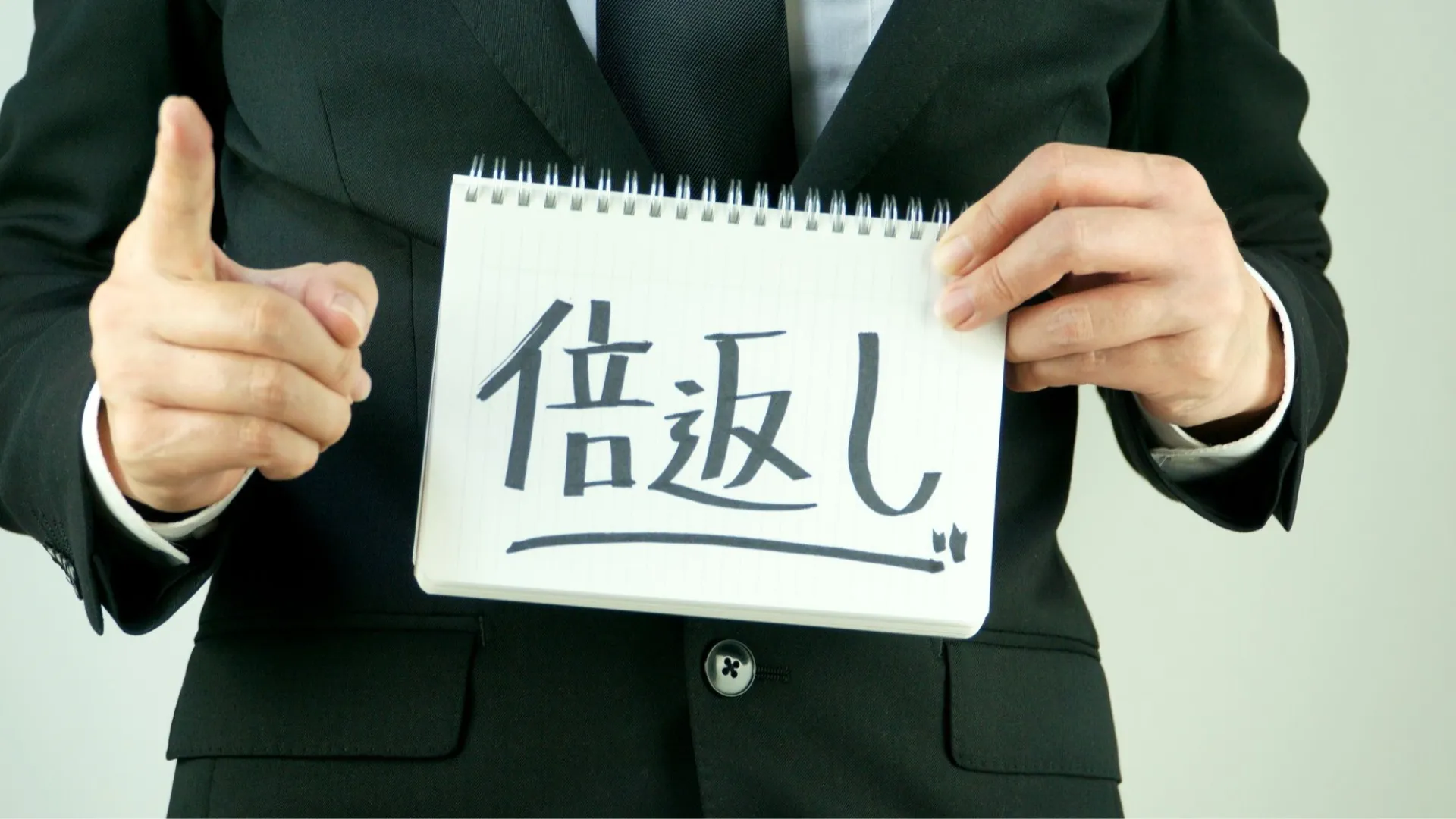 就職氷河期世代の採用支援が増えているのはどうして？ロスジェネの逆襲！？