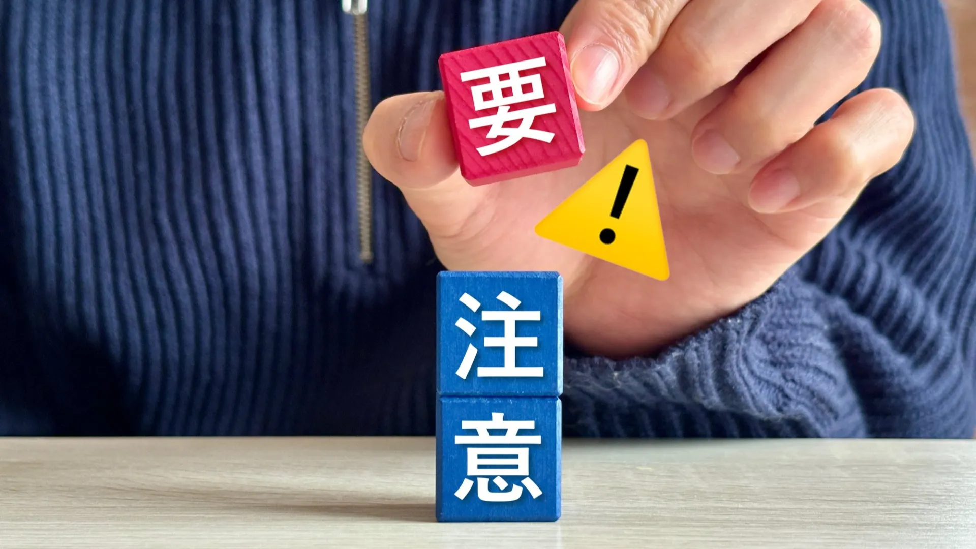 注意！求職者の方は経歴・免許などや職務経歴書の入力を忘れずに！