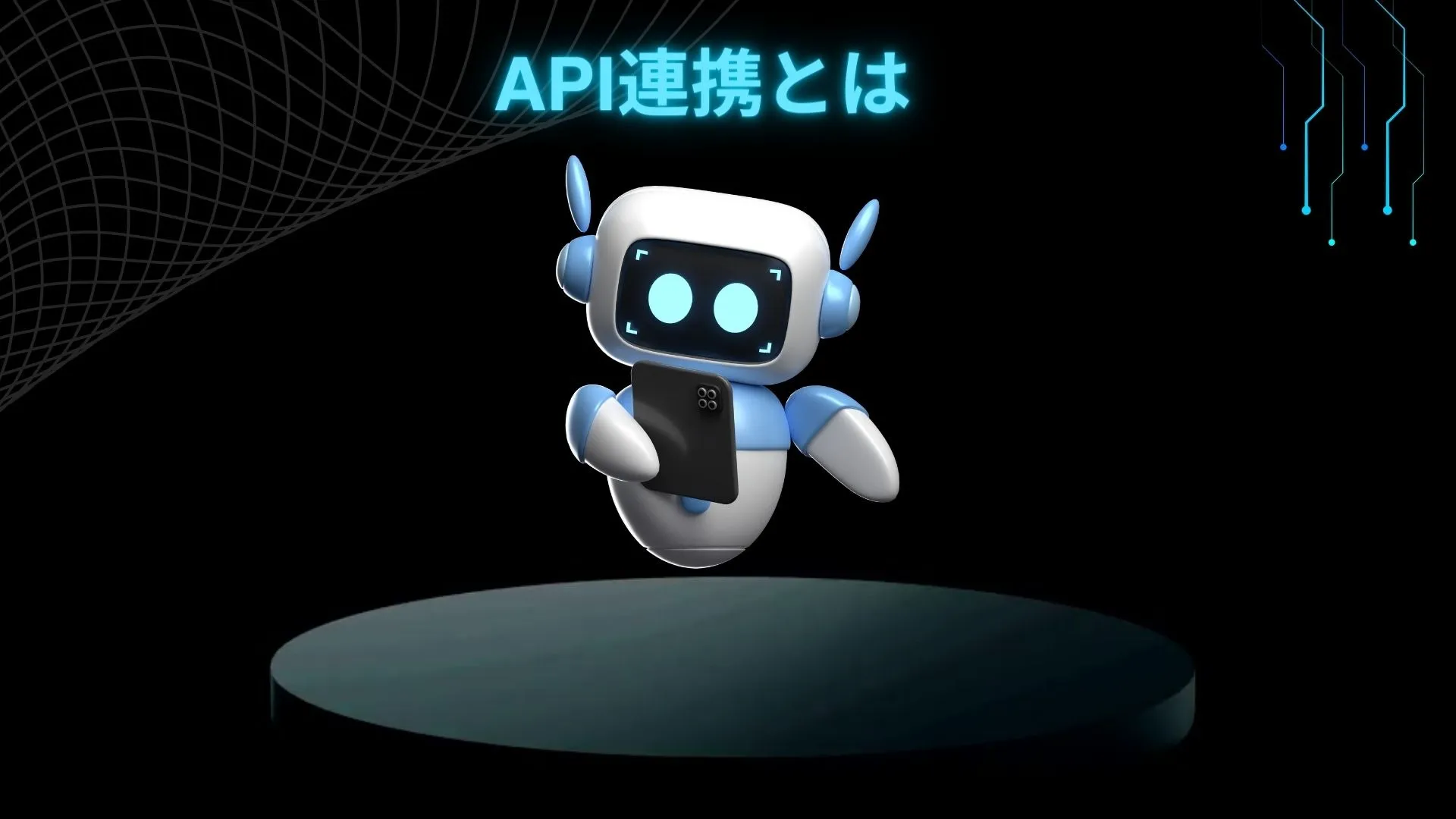 API連携とは？TCRUの記事と求人が自動で自社サイトに掲載されます