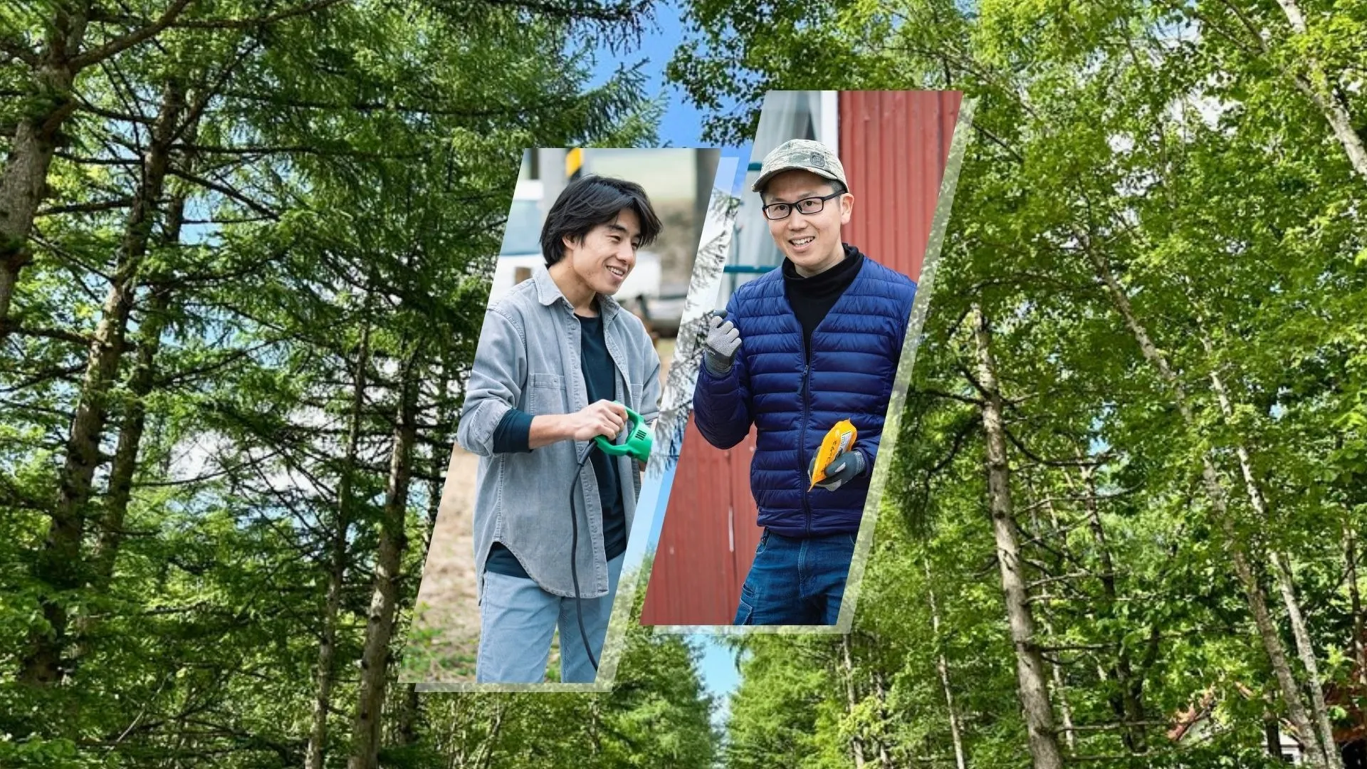 林業経営と環境保全を両立する移住者インタビュー！「山を持つことが資産」