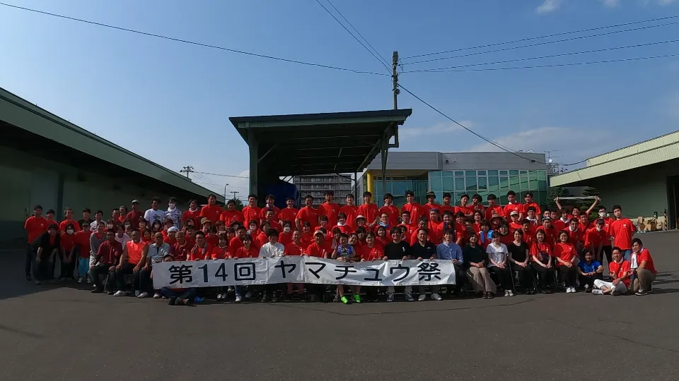 【夏休み期間1カ月位の短期のシゴト】