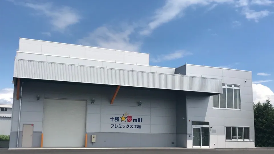 【製粉工場】北海道産の小麦粉をブレンドしてミックス粉を作る仕事です