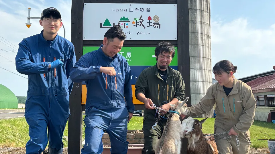【士幌町・移住者歓迎・社宅あり】酪農スタッフ募集/技術よりも、まずは人柄。 未経験から挑戦できる